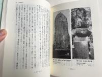 虫獣除けの原風景