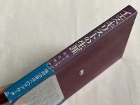 イエス・キリストの生涯