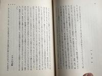 イエス・キリストの生涯