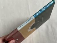 全き者となりなさい