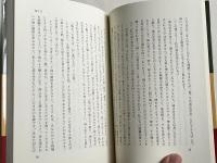 全き者となりなさい