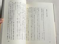 全き者となりなさい