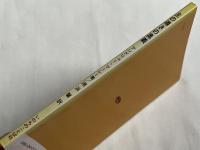 主の導きの奥義