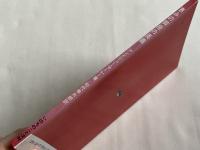 恵みの御座の奥義