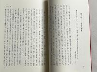 恵みの御座の奥義