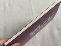 クリスチャン生活と十戒