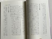 クリスチャン生活と十戒