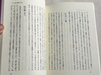 クリスチャン生活と十戒