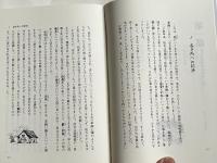 恐れのない国へ