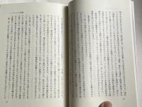 キリスト教信仰の証明