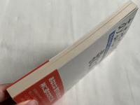 あなたの夫も救われる