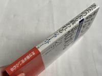 あなたの夫も救われる