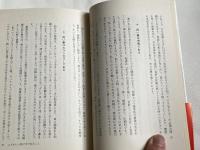 あなたの夫も救われる