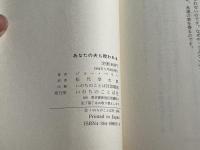 あなたの夫も救われる