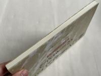 神にできないことはありません  救われることの祝福