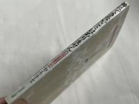 神にできないことはありません  救われることの祝福