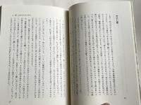 神にできないことはありません  救われることの祝福