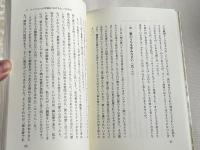 神にできないことはありません  救われることの祝福