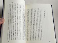 神なき時代のキリスト者