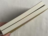 キリスト者の一致　上下揃