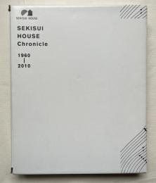 積水ハウス50年史 Sekisui House chronicle 
未来につながるアーカイブ  1960-2010