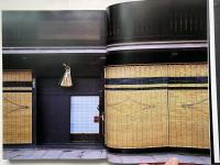 日本の民家百選
三井不動産株式会社　創立40周年記念出版