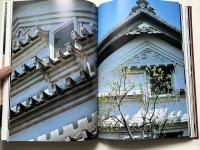 日本の民家百選
三井不動産株式会社　創立40周年記念出版