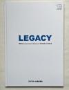 ミサワホーム50年誌 LEGACY
50th Anniversary History of MISAWA HOMES