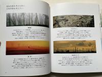 住まいを予防医学する本