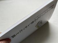 根岸俊雄の住宅設計ライブレポート
おばあちゃんちの楽しかった土間 イエナビスト ブックレット