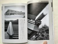 手すり大全
NA選書 近くて遠い 建築部材を徹底解剖 日経BPムック