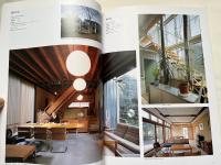 建築家清家清展  《私の家》から50年 カタログ
KIYOSHI SEIKE SHIODOME  MUSEUM BOOKS