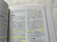 日本の木造住宅の100年