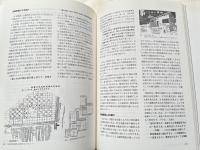 日本の木造住宅の100年