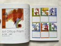 RUSSELL Prism Anthology 2007
ラッセル プリズム アンソロジー