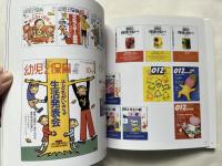 RUSSELL Prism Anthology 2007
ラッセル プリズム アンソロジー