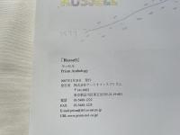 RUSSELL Prism Anthology 2007
ラッセル プリズム アンソロジー