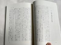 霊とまことをもって