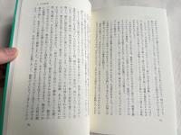 霊とまことをもって