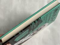 神のしもべ  モーセの生涯から