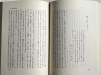 神のしもべ  モーセの生涯から