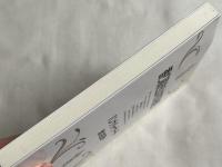 香り高き山々の秘密