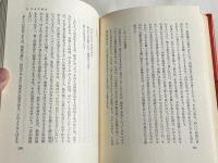 奴隷から宰相へ  ヨセフの生涯から