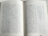 十字架の生活