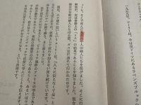 わたしの隠れ場 ラベンズブルックに春が来た