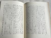伝道の革命  深みの伝道物語