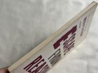 理性からの逃走