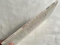 理性からの逃走