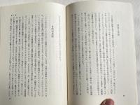 理性からの逃走