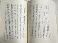 理性からの逃走